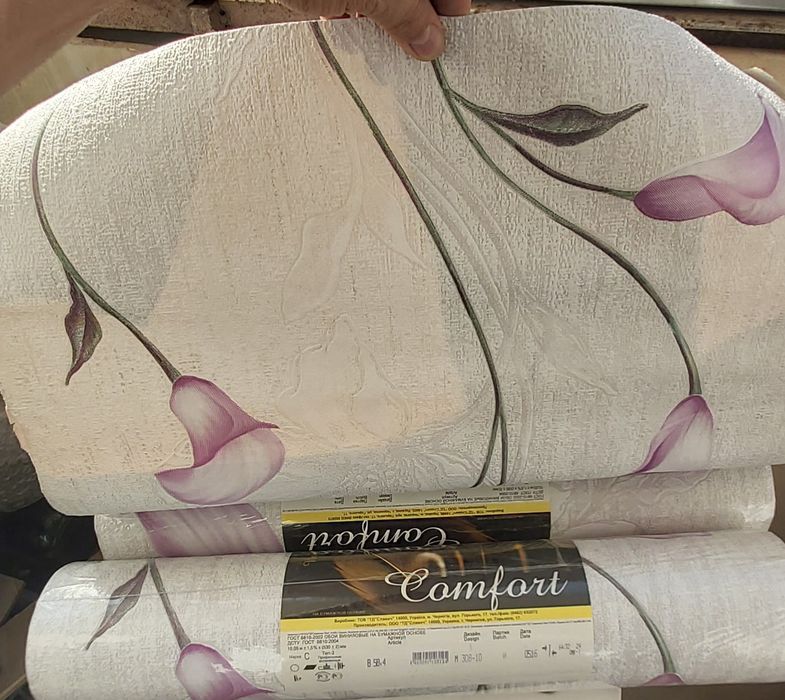 Обои продаю три рулона 50 см