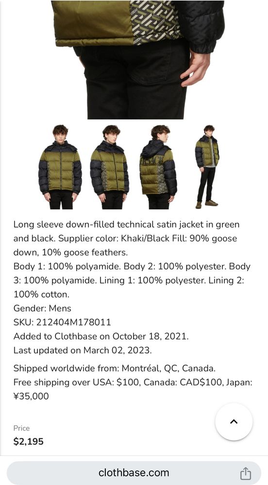 Зимно яке Versace