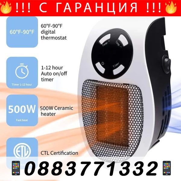 Мини вентилаторна печка-духалка за контакт 400W500W900W – Mini Heater