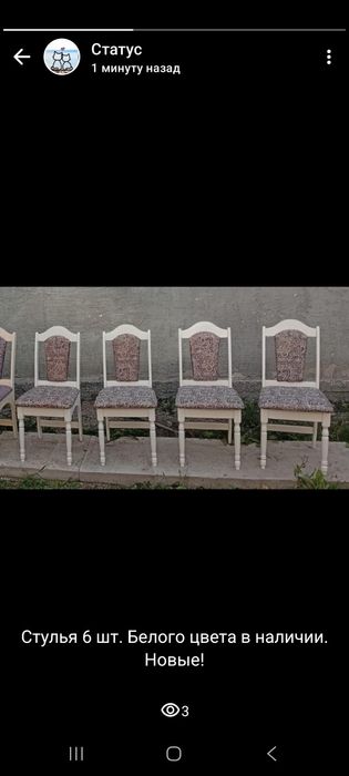 Продам новые продам