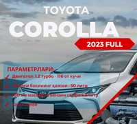 Toyota Corolla кожа салон