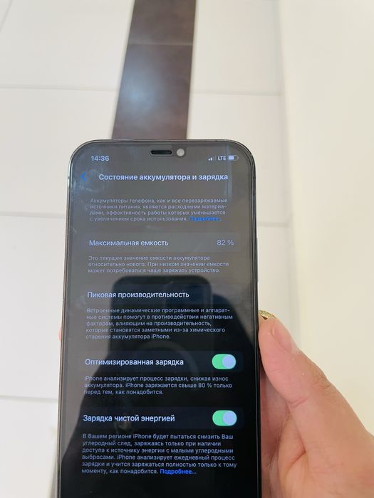 iPhone 12 pro 256gb 82 %