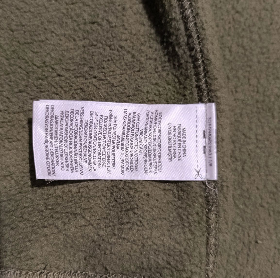 Суичър Polo Ralph Lauren