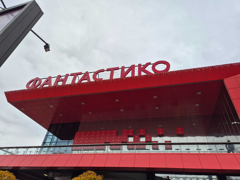 ЛЕД осветление, коледна украса и вътрешни ремонти