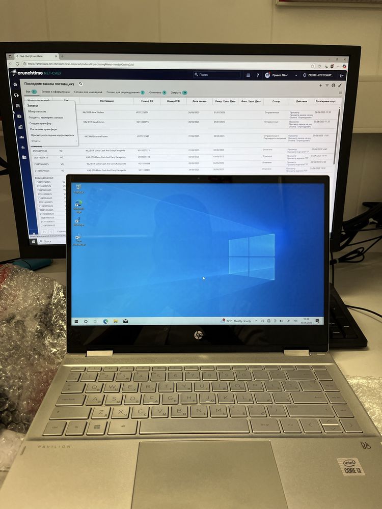 Срочно продается ноутбук HP Core I3-10 Ram 8 gb SSD 512 gb