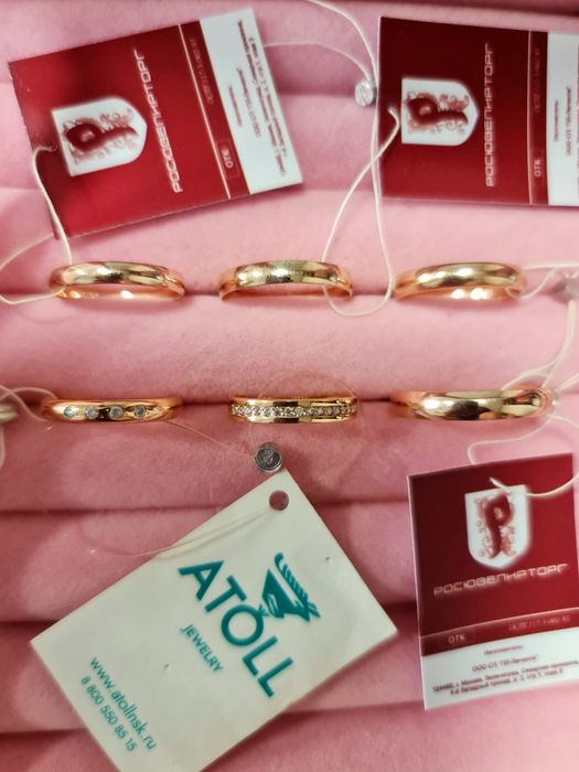 Обручалки из золота. Обручальные кольца