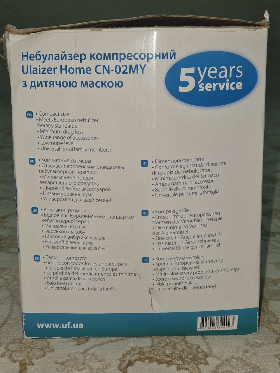 Продаётся Ulaizer от болезней
