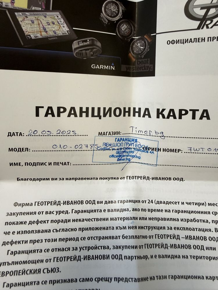 Garmin VENU 3S Smartwatch + Гаранция до 20.05.27 (20 Месеца) + 5 Каиш