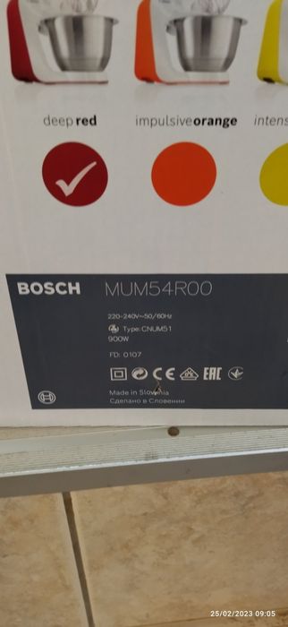 Bosh миксер робот