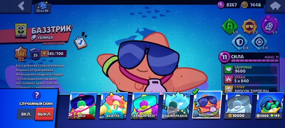 Продом бравл акк