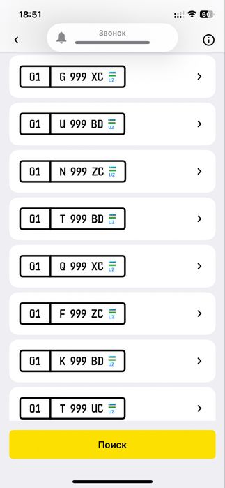 Avtoraqam Oberamiza nomizga tez sifatli