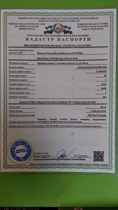 3 хонали квартира