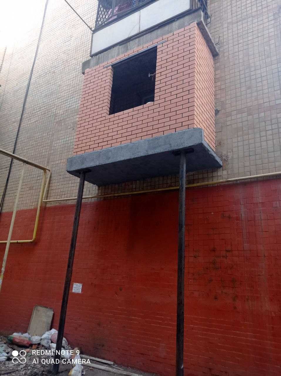 Кладка ремонт балконы и квартиры