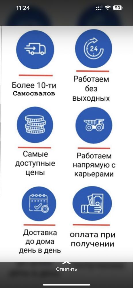 Доставка сыпучих материалов Балласт ПГС Уголь Песок Щебень Кирпич