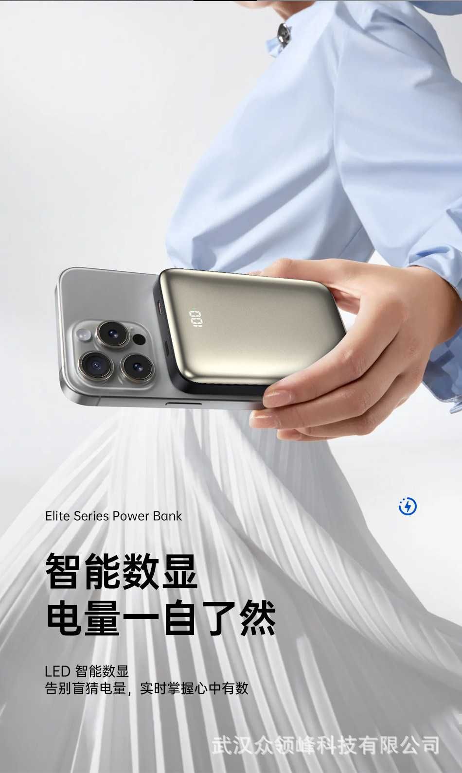 Wiwu Wi-P018 3 в 1 Power Bank 10000 mAh PD20W iPhone 16/iWatch/AirPods