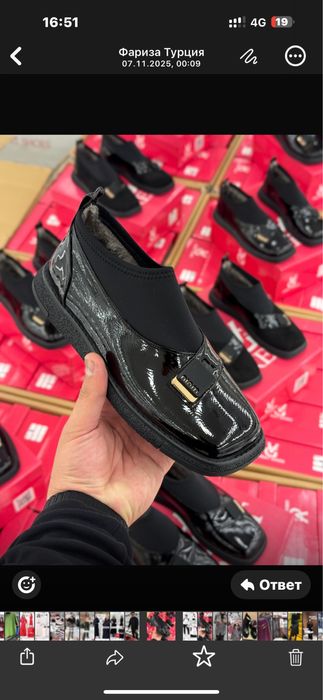 Весна-осень обувь