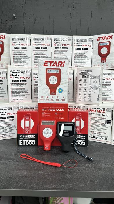 Толщиномер RD 1000 ET 700