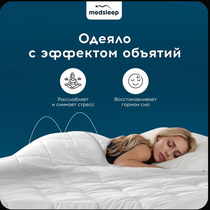 Одеяло утяжеленное 9 кг 200 на 220