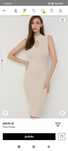 Оригинална рокля Guess