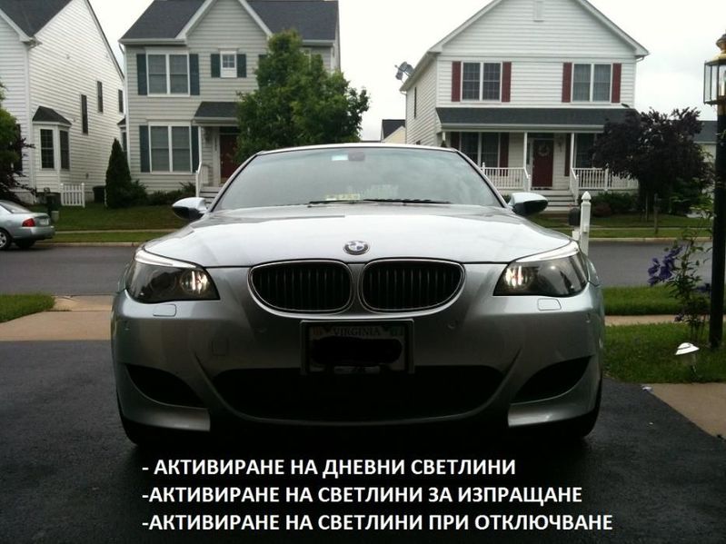 Кодиране и диагностика БМВ Е60 Е65 Е70 Е90 BMW F10 E60 E63 E65 E70 E90