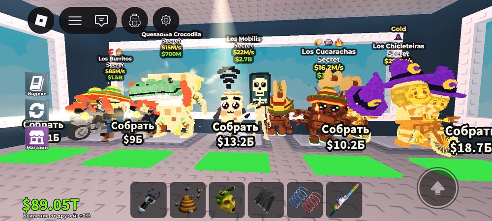 Продам все за 3000тг