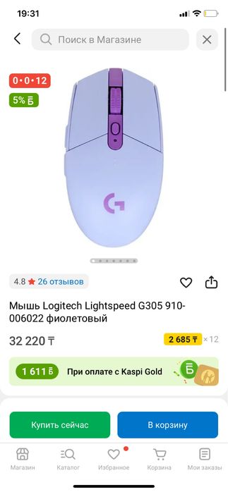 Продам игровую клавиатуру + мышь