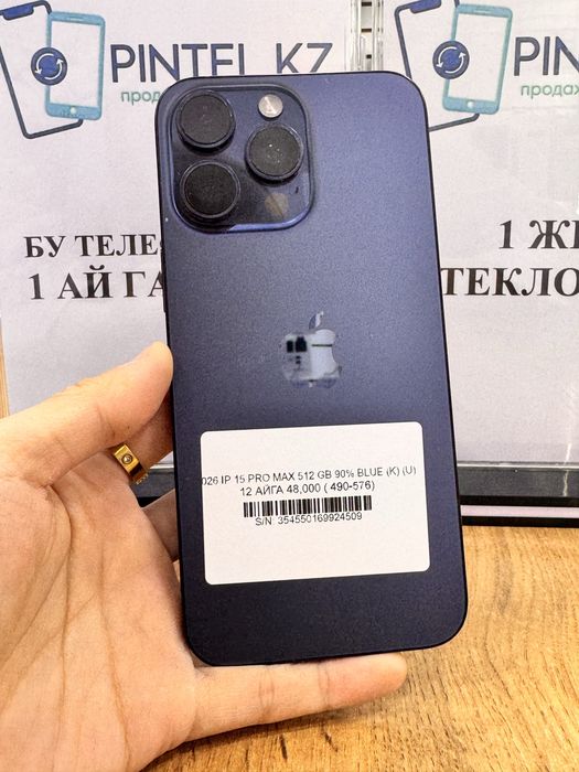 Iphone 15 pro max 512 Pintel.kz