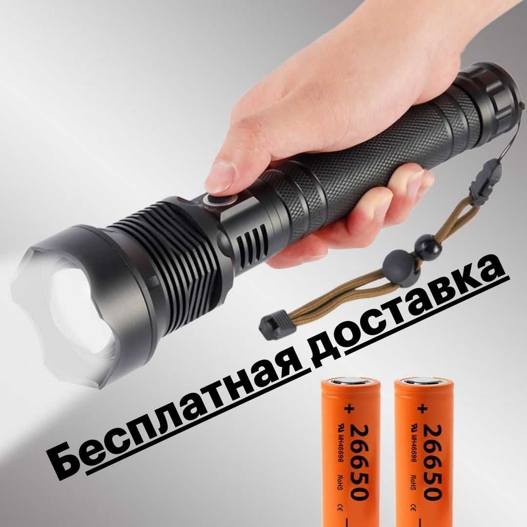 Сверхмощный фонарь олов X92-P70 LED +2 аккумулятор laser lazer
