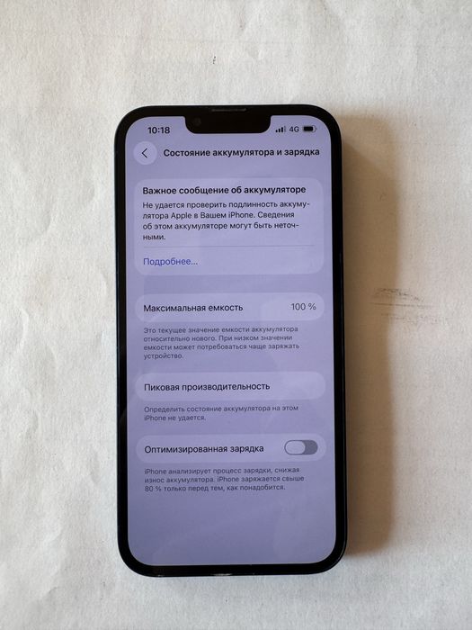 IPhone 13 128gb