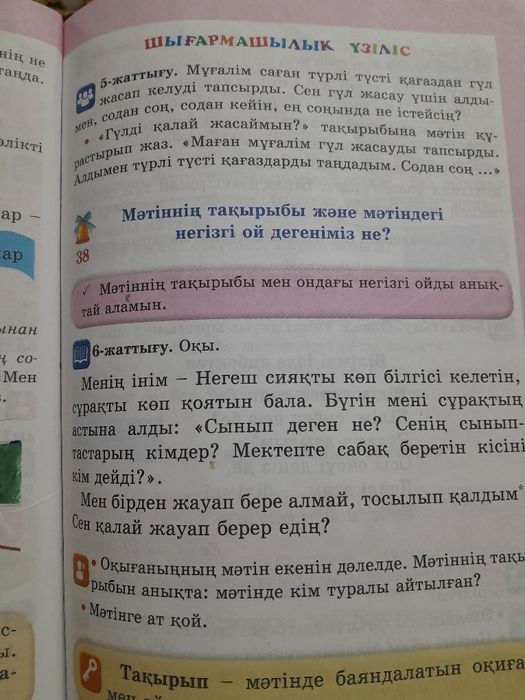 Я репетитор на дому1-9кл.час2000т.по всем предметом