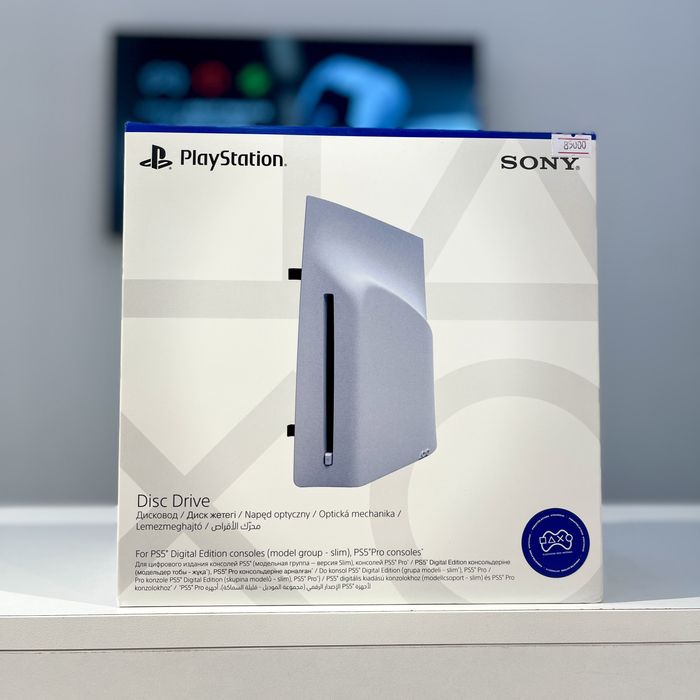 Дисковод для Playstation 5