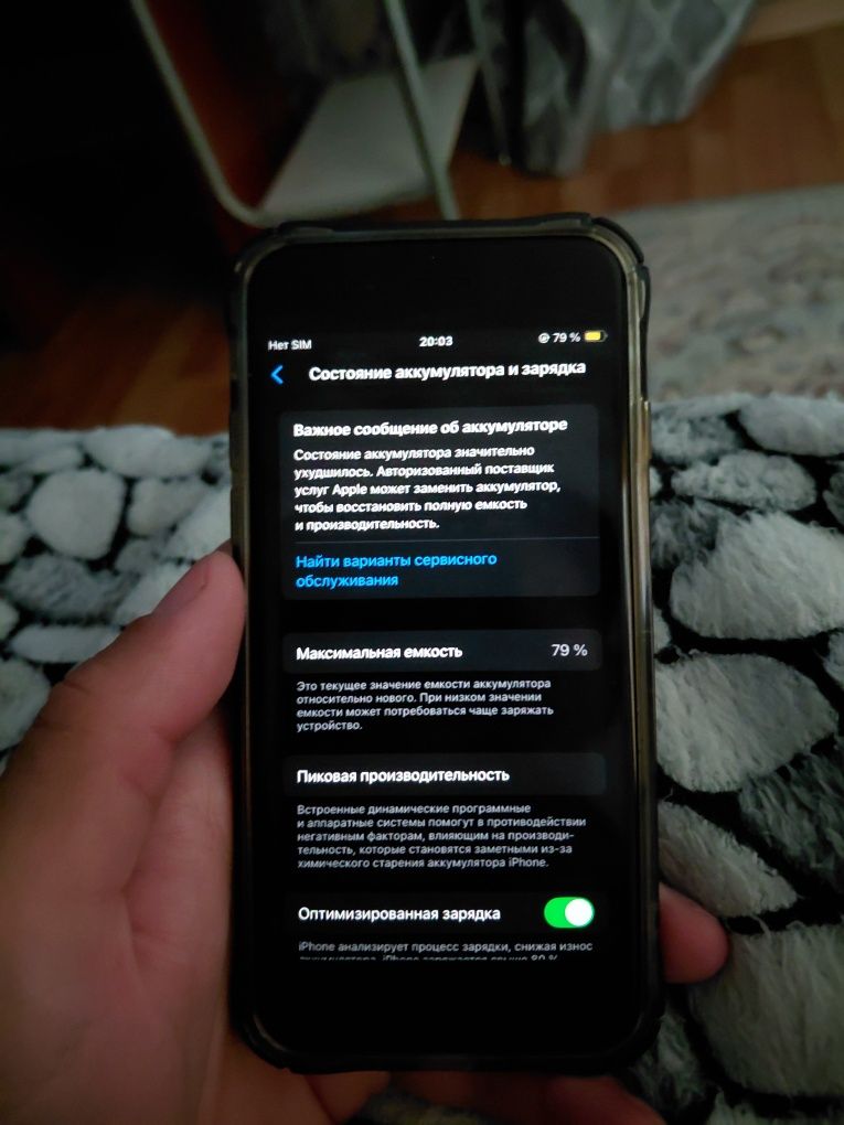 Iphone Se 2022 64g