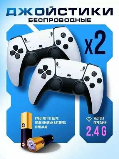 Game Stick o'yin konsoli televizor uchun 4K Ultra HD 20000 o'yinlar