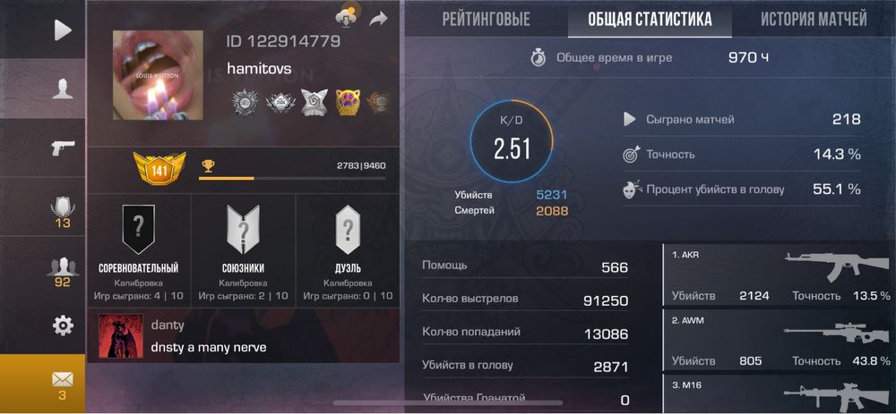 аккаунт стандофф 2