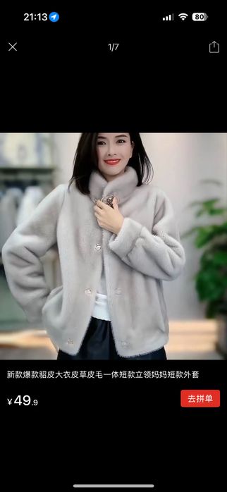 Продам Новую экошубу один в один с норкой, теплая