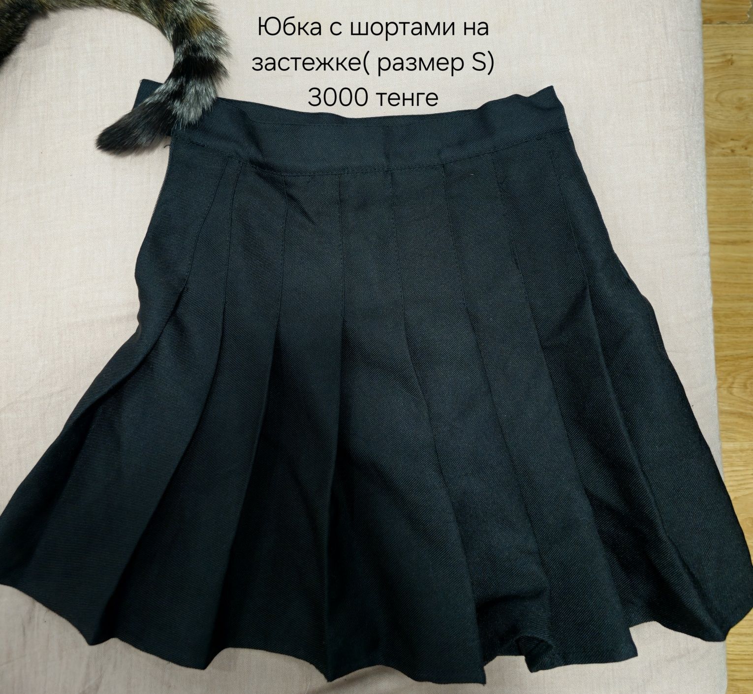 Вещи, одежда, штаны, юбка, низ, подростковые вещи