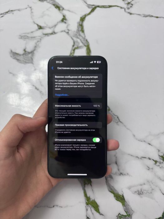 Айфон 13 в идеальном состояний