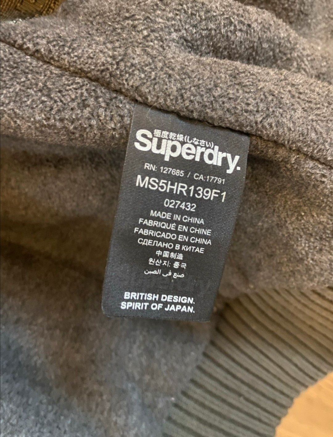 Мъжко зимно яке Superdry