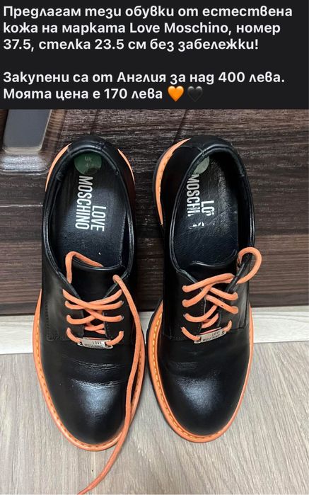 Нови и като нови дамски обувки