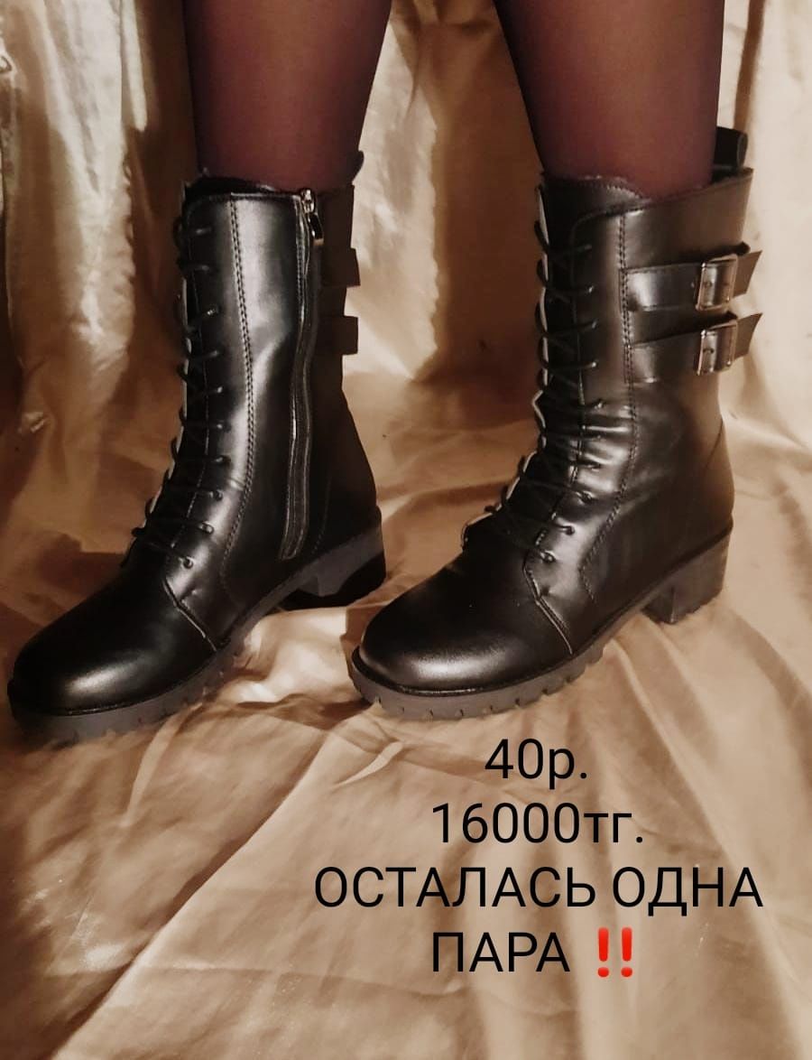 Продам женские сапоги