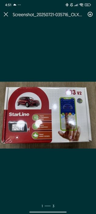 Сигнализация a93 новая