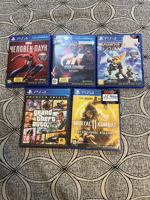 Продам игры для PlayStation