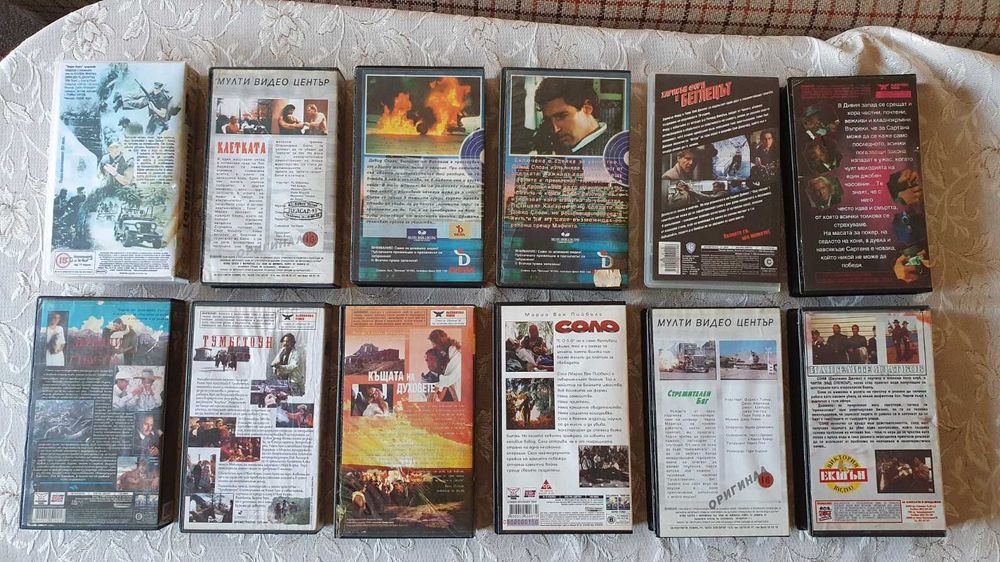 Видеокасети оригинални VHS с филми