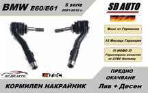 Комплект Кормилни Накрайнци за  BMW E60,E61 ( 5 серия )