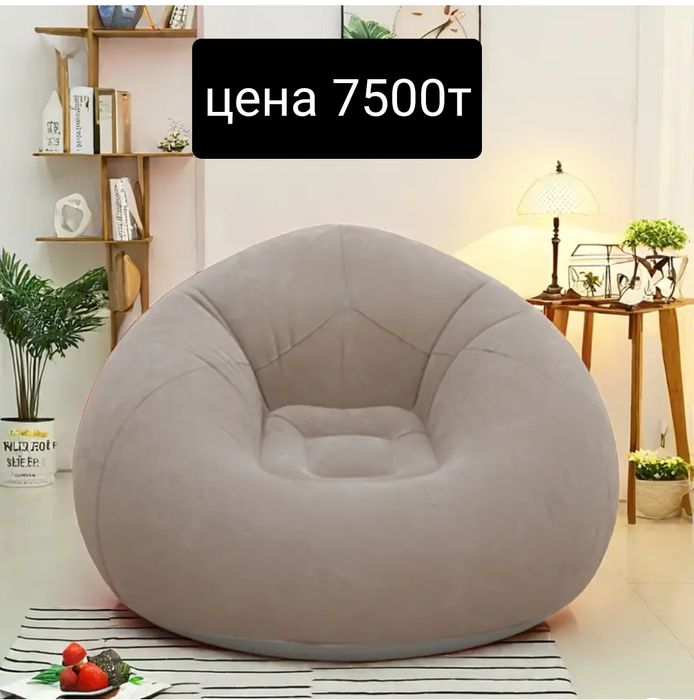 Продается кресло надувное