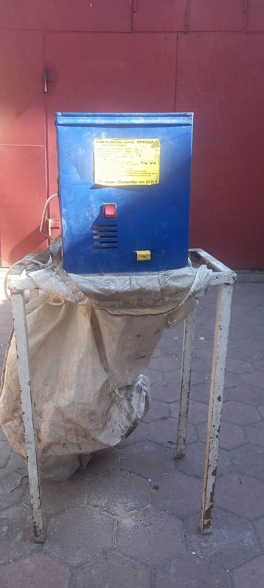Дробилка для зерна