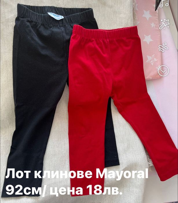 Детски Клинове, дънки, панталони Mayoral/ H&М