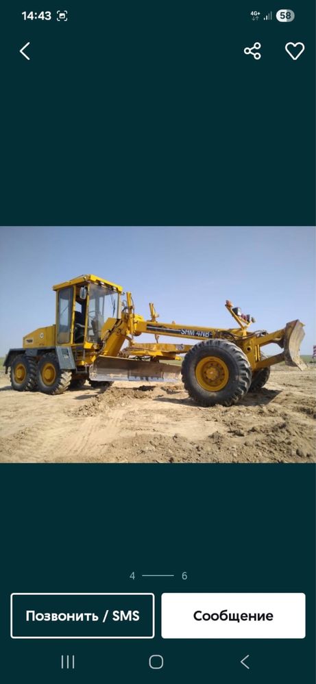 Продается автогрейдер Bomag SHM 4NB