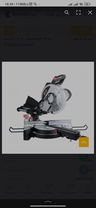 Epa trsofka firminniy