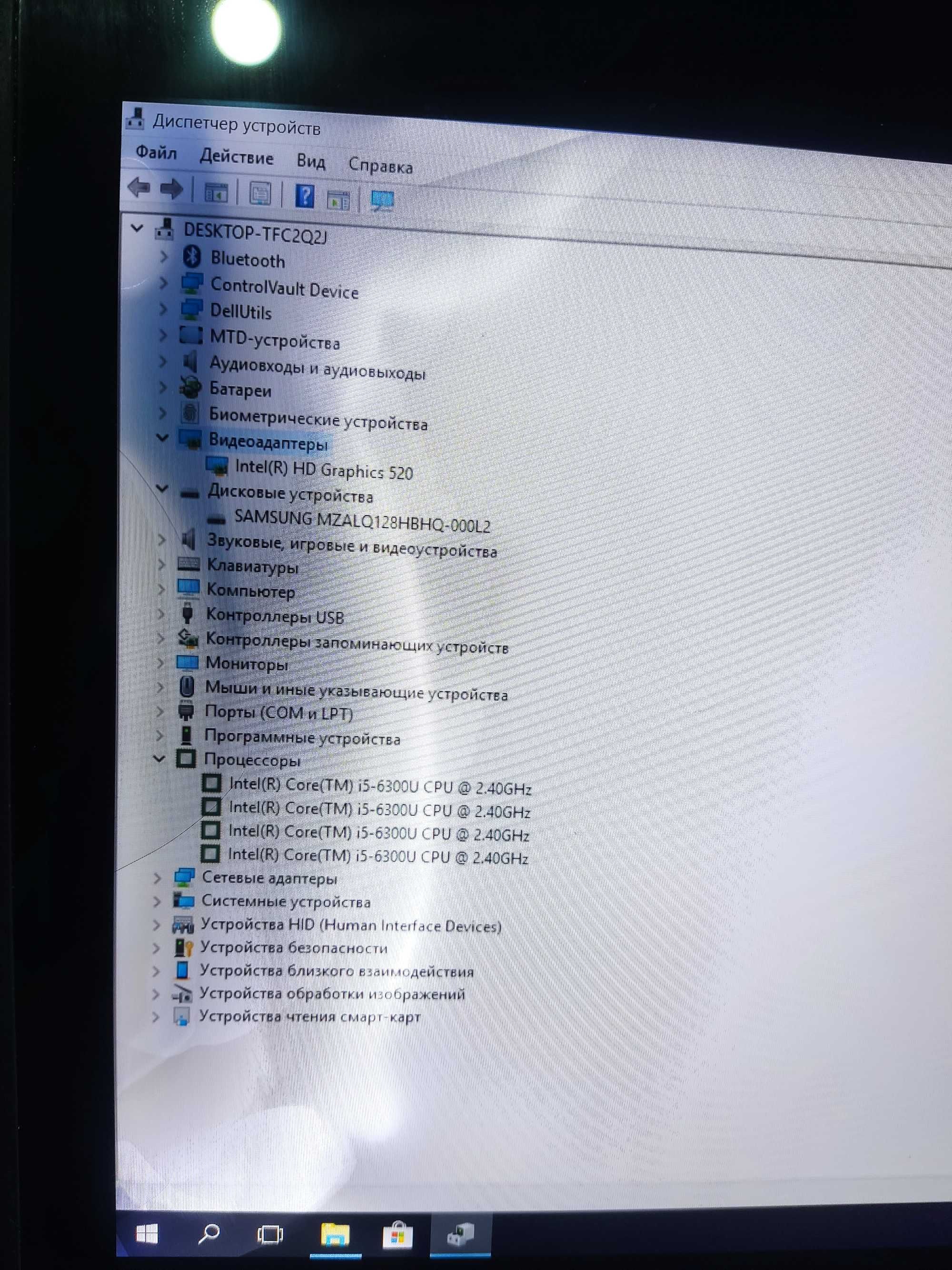 Dell E7270 12" Сенсор Core i5-6300U 2.4Ghz 8GB DDR4 SSD-128GB Рабочий
